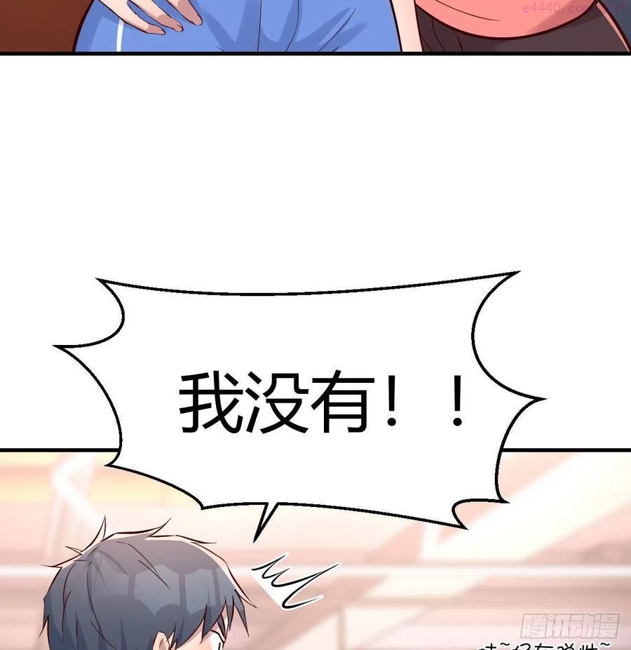 家有双生女友动漫免费看漫画,秘密 25图