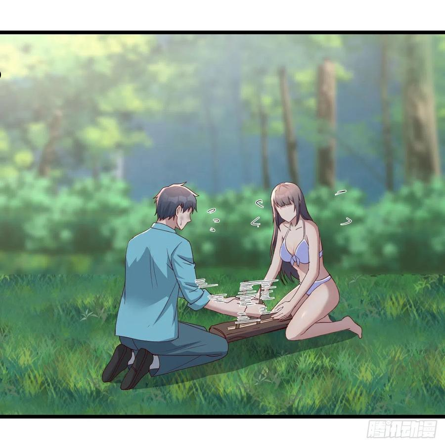 家有双生女友男主被绿了漫画,目标：人工岛特训095图