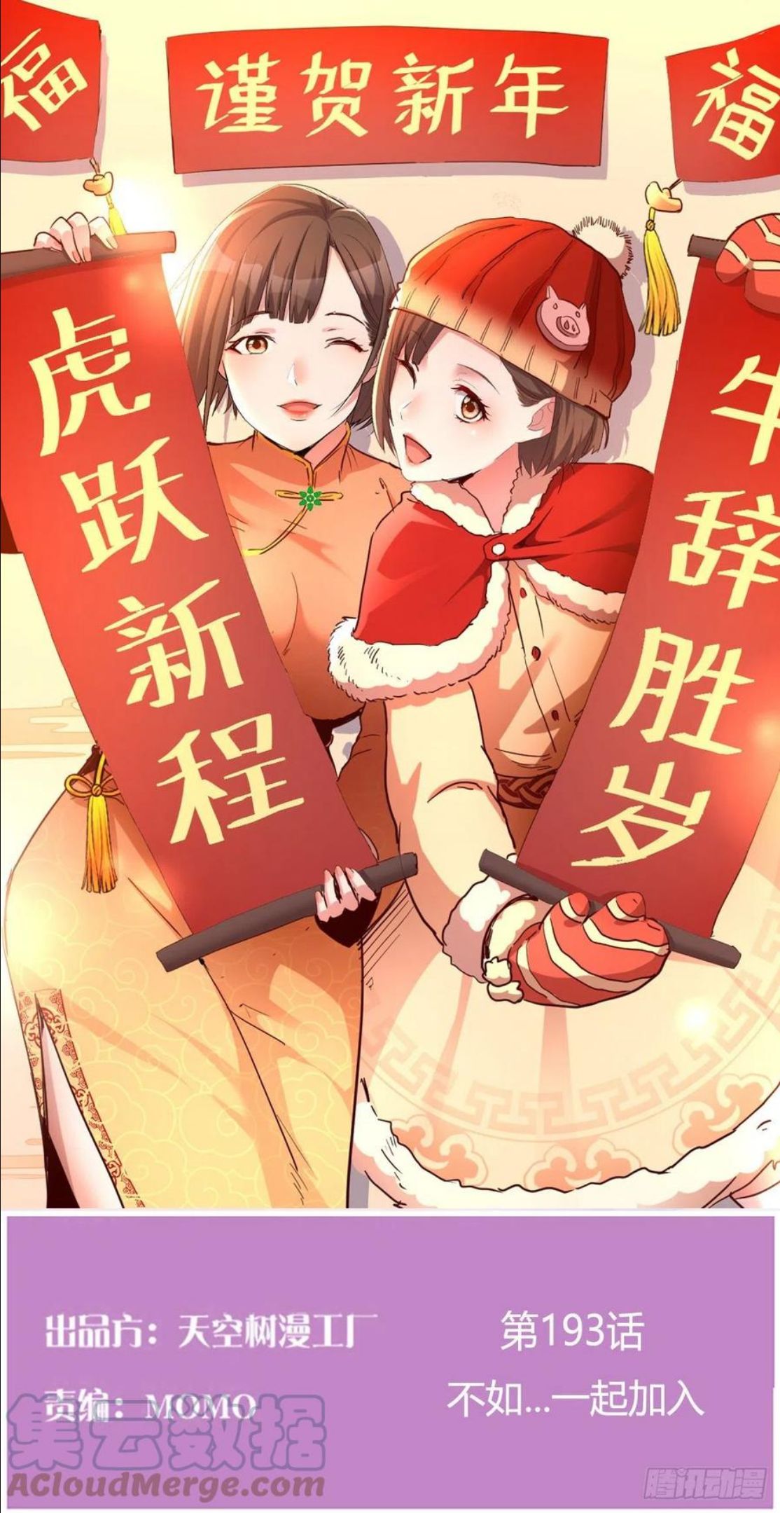 家有双生女友男主被绿了漫画,不如一起加入1图