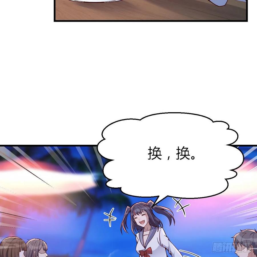 家有双生女友动漫免费看漫画,好邪性的网红5图