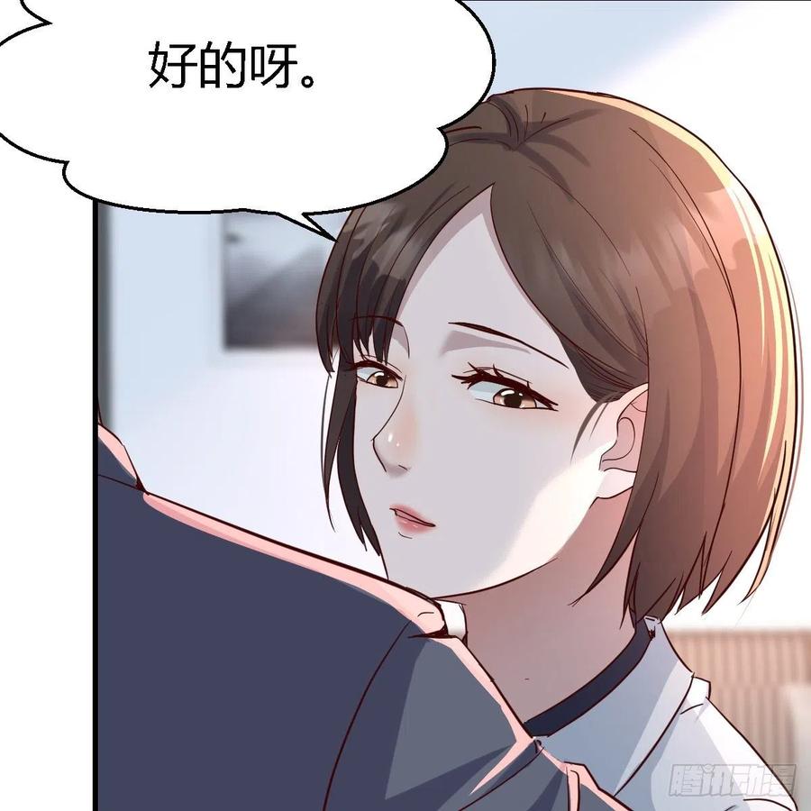 家有双生女友结局跟谁在一起了漫画,连更第七天！5图