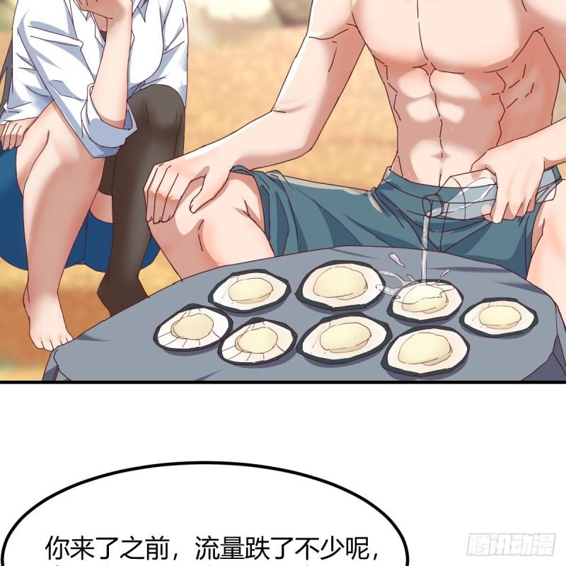 家有双生女友男主被绿了漫画,姐姐的心事4图