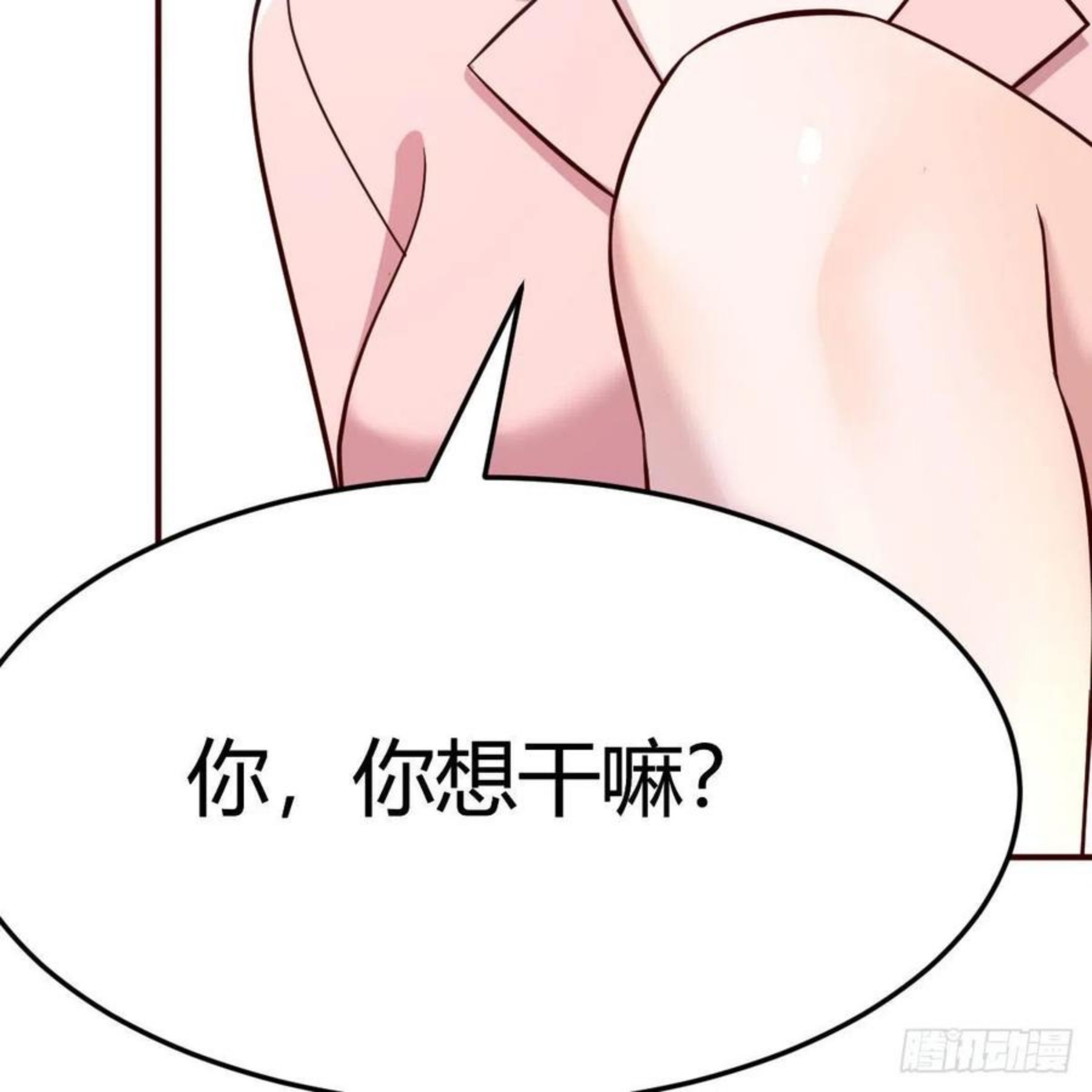 家有双生女友男主被绿了漫画,不要乱动！3图