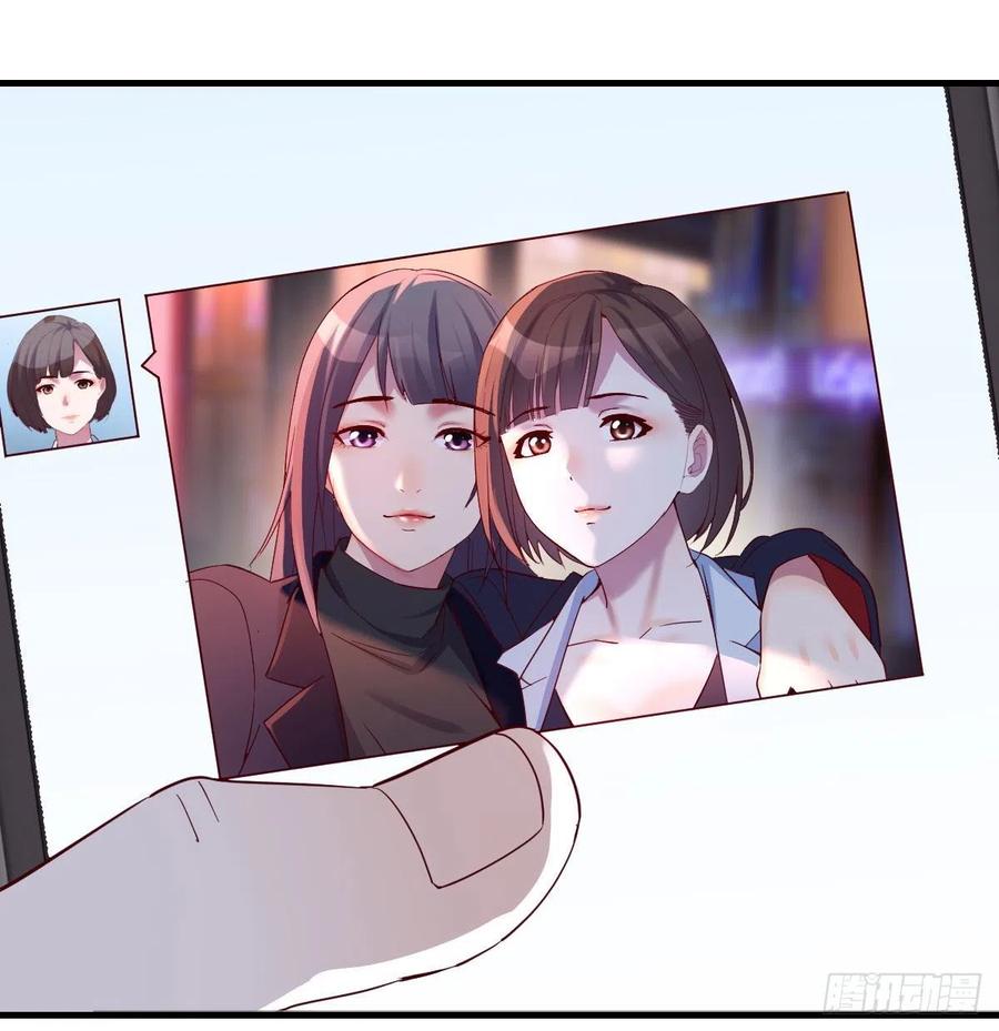 家有双生女友结局跟谁在一起了漫画,换人大作战2图