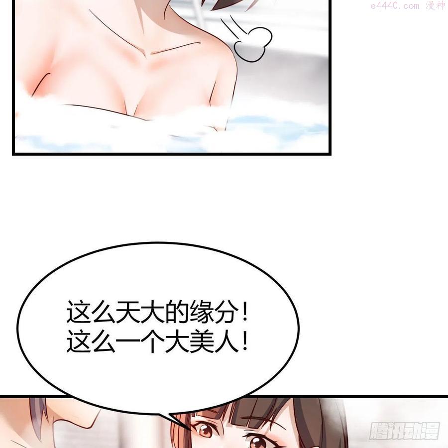 家有双生女友结局跟谁在一起了漫画,说实话!3图