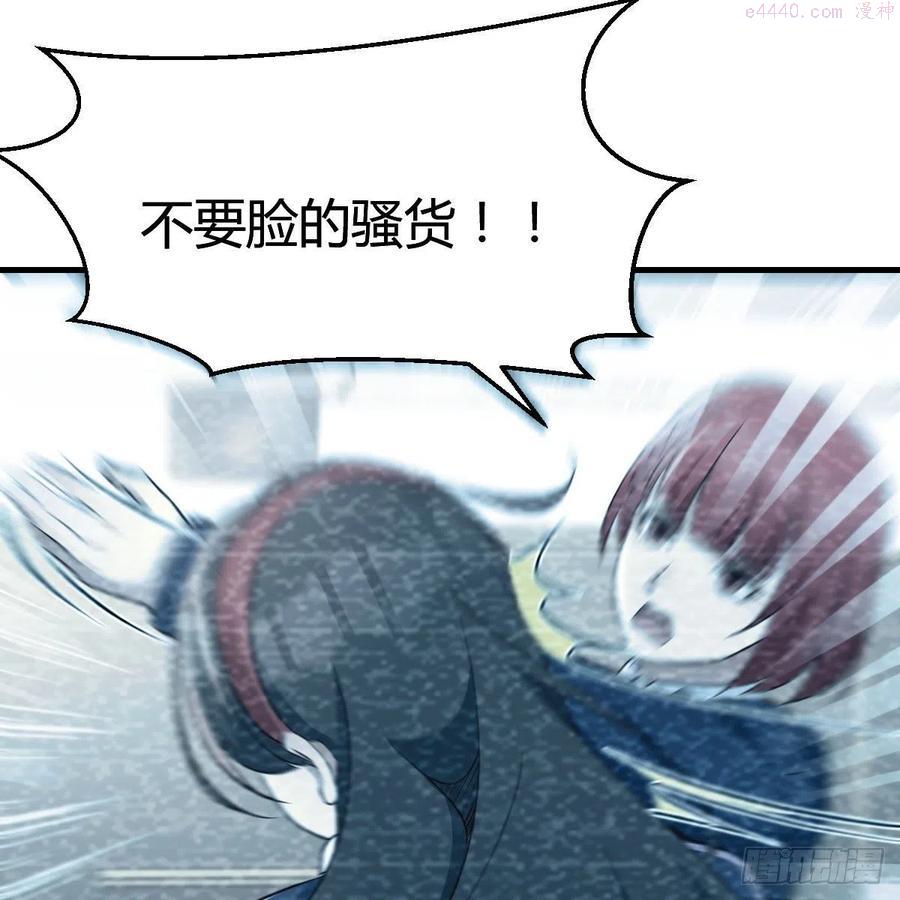 家有双生女友男主被绿了漫画,连更第二天 22图