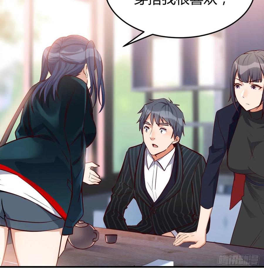 家有双生女友动漫免费看漫画,网红行业水很深3图