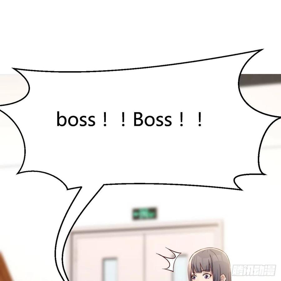 家有双生女友男主被绿了漫画,小妹？2图