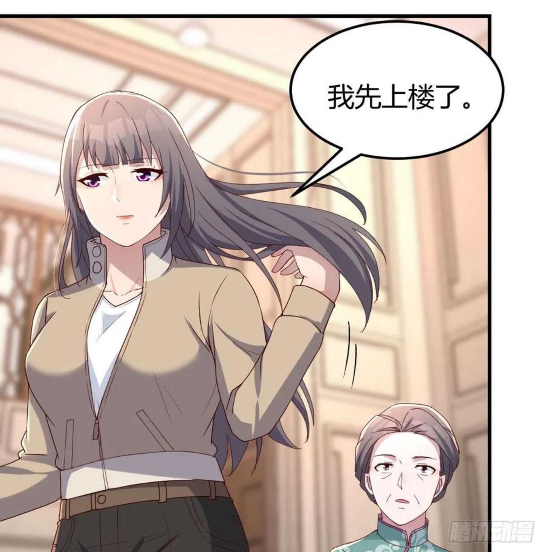 家有双生女友男主被绿了漫画,连更第一天2图