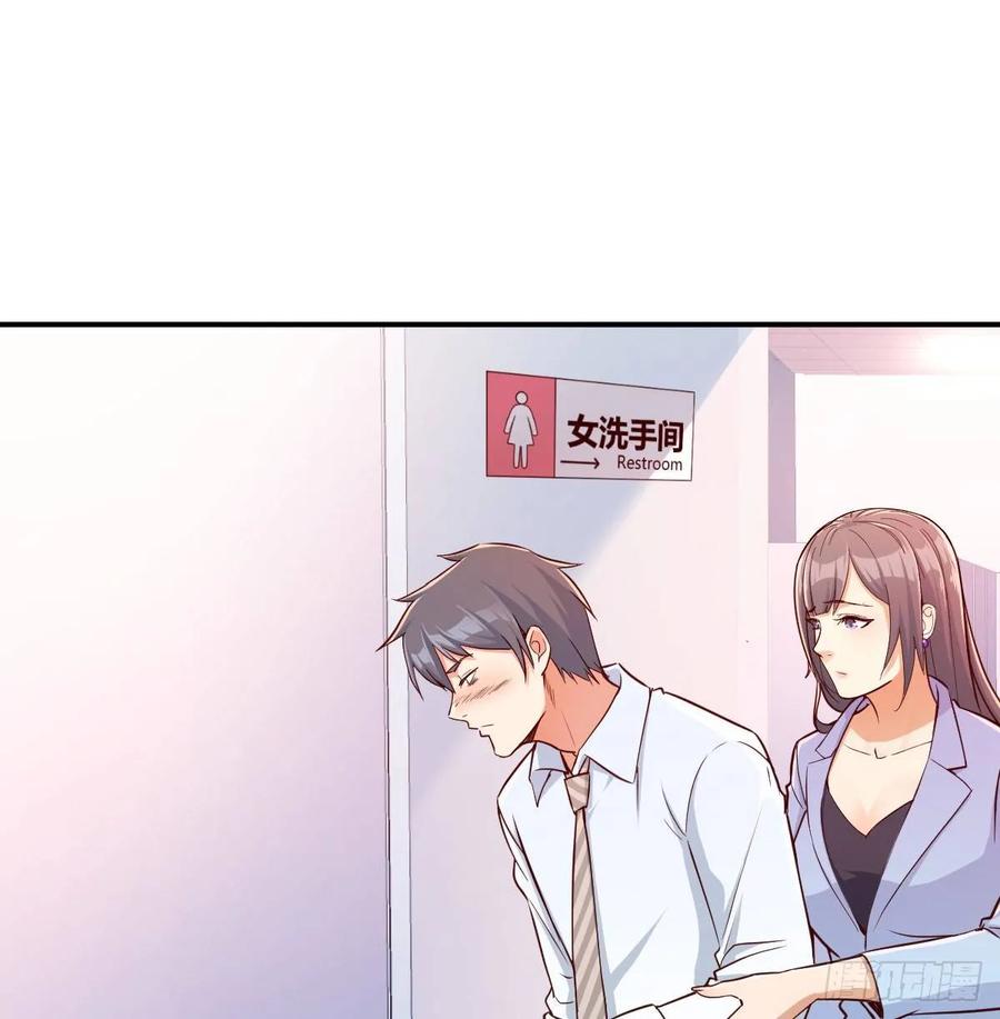 家有双生女友动漫免费看漫画,酒后真言2图