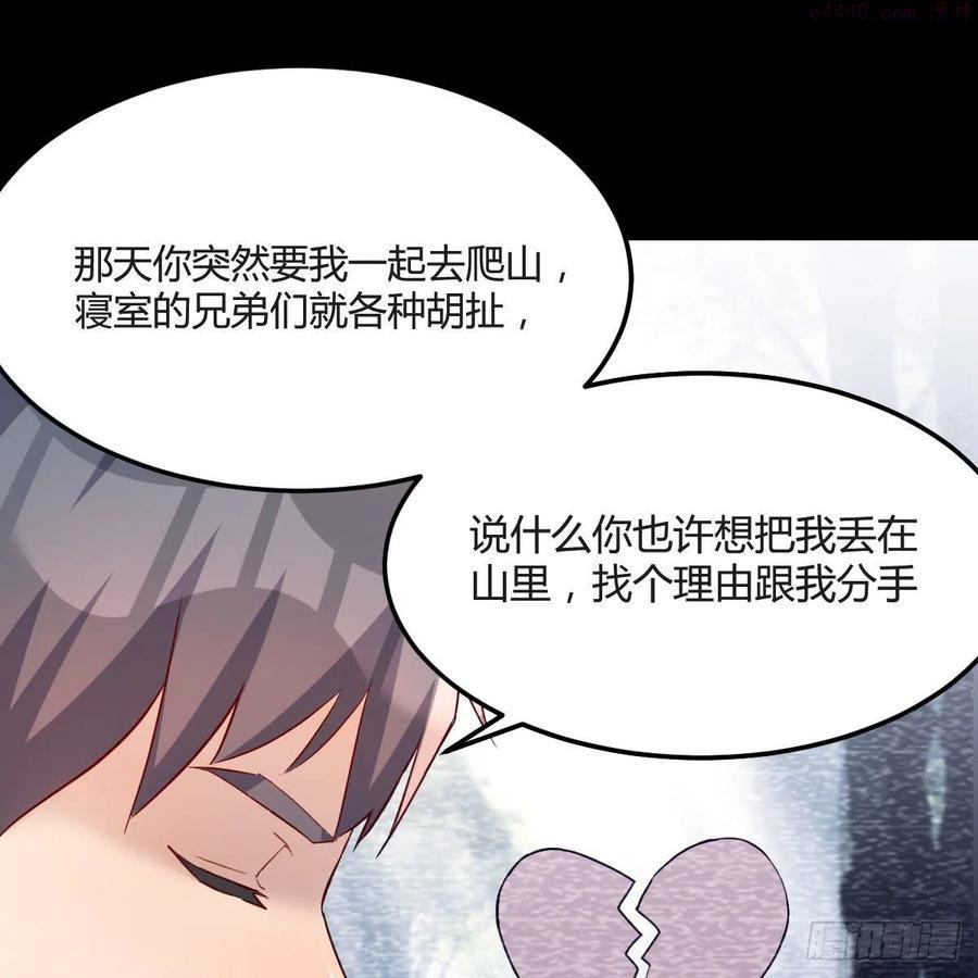 家有双生女友结局跟谁在一起了漫画,独家记忆2图