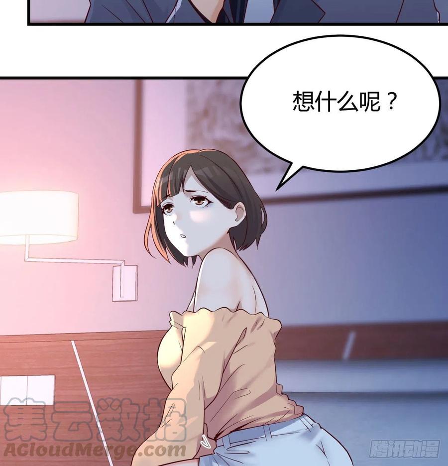 家有双生女友动漫免费看漫画,妹妹很坚持4图