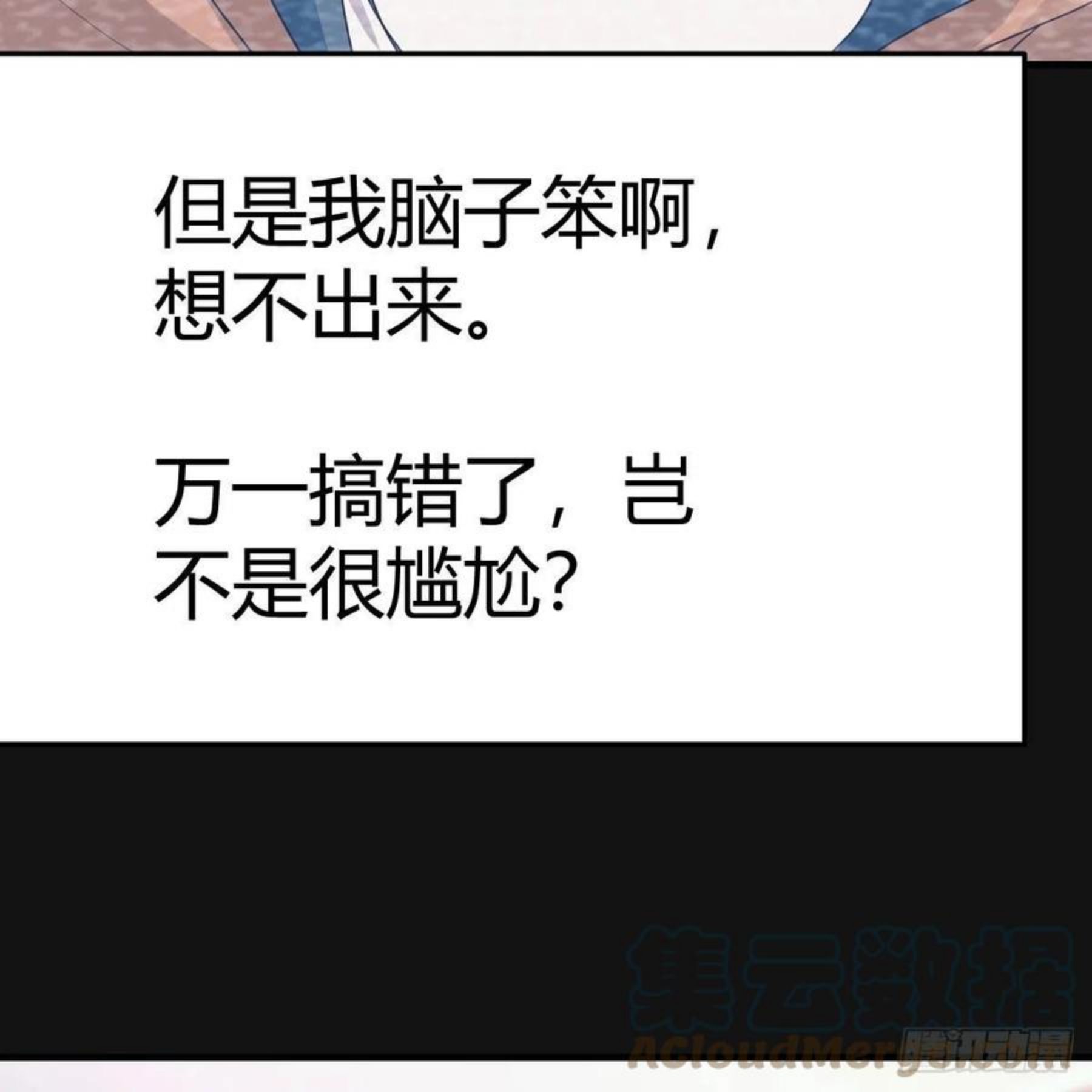 家有双生女友漫画免费阅读漫画,连更第二天 34图