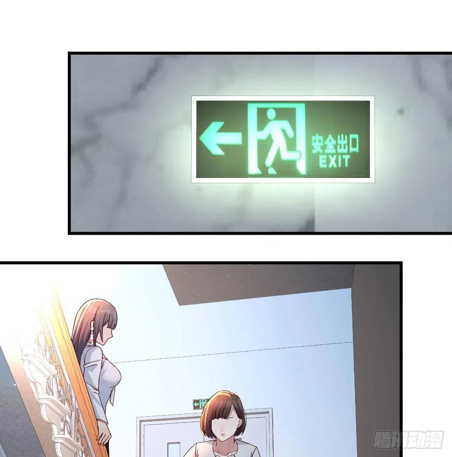 家有双生女友动漫免费看漫画,那年夏天2图