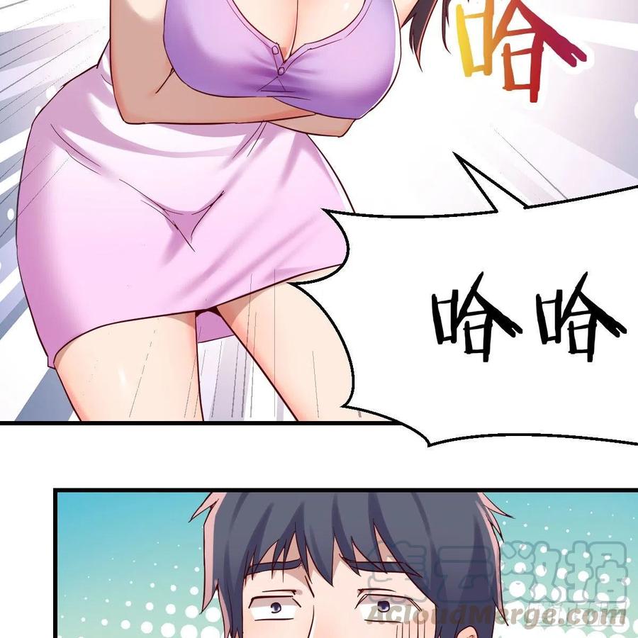 家有双生女友动漫免费看漫画,恋爱心理学4图