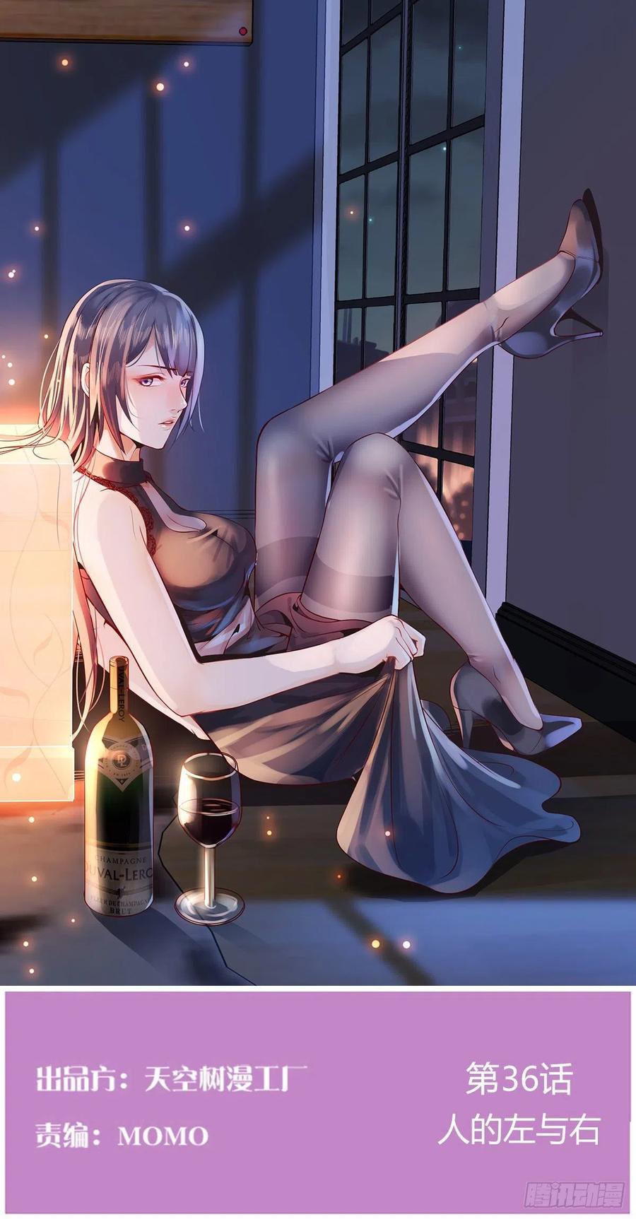 家有双生女友动漫免费看漫画,人的左与右1图