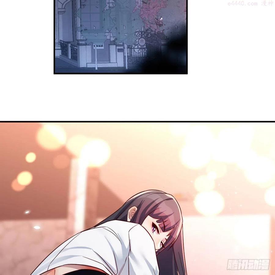 家有双生女友男主被绿了漫画,秘密3图