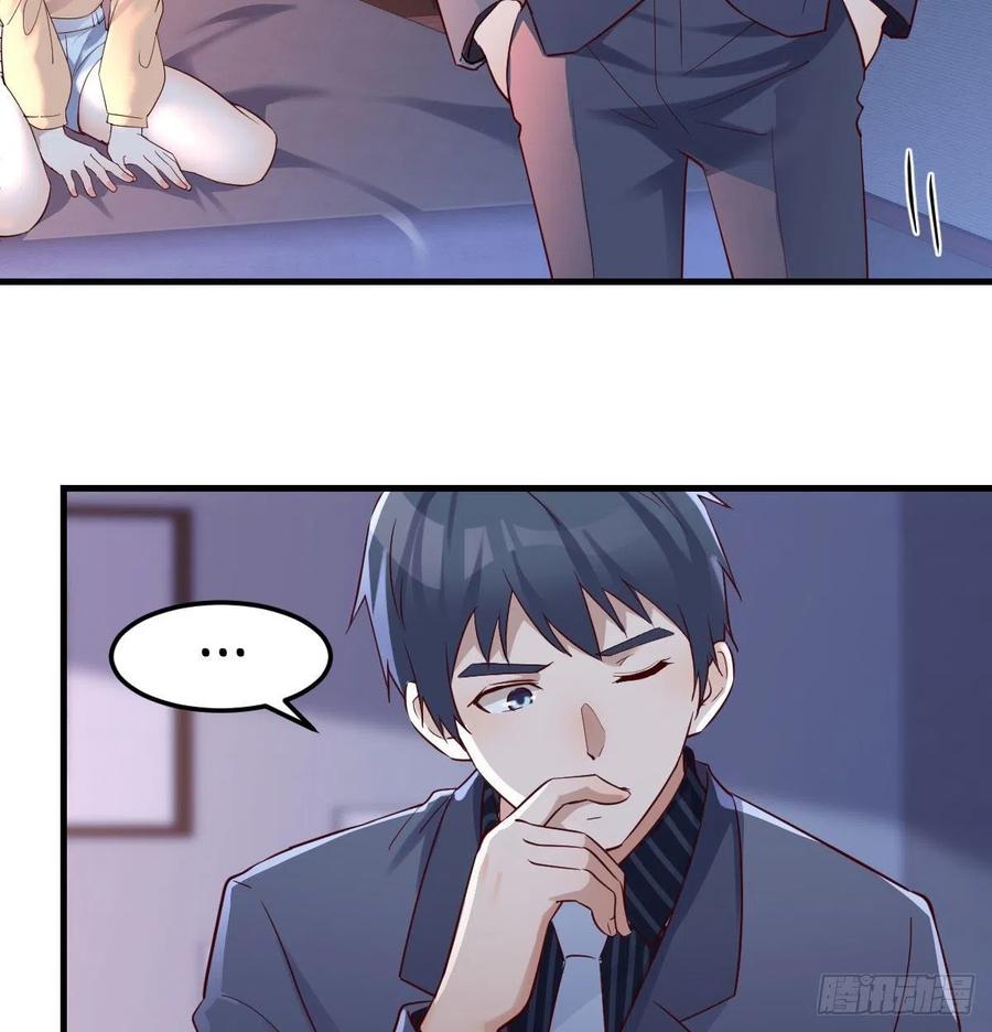 家有双生女友动漫免费看漫画,妹妹很坚持3图