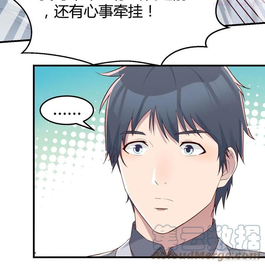 家有双生女友结局跟谁在一起了漫画,哄小妹4图