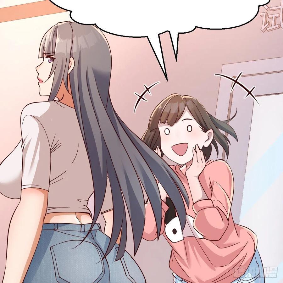 家有双生女友结局跟谁在一起了漫画,姐妹的攻防5图