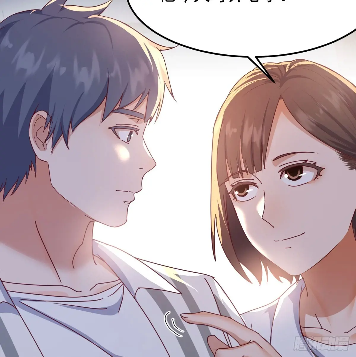 家有双生女友漫画免费阅读漫画,偶遇老同学4图