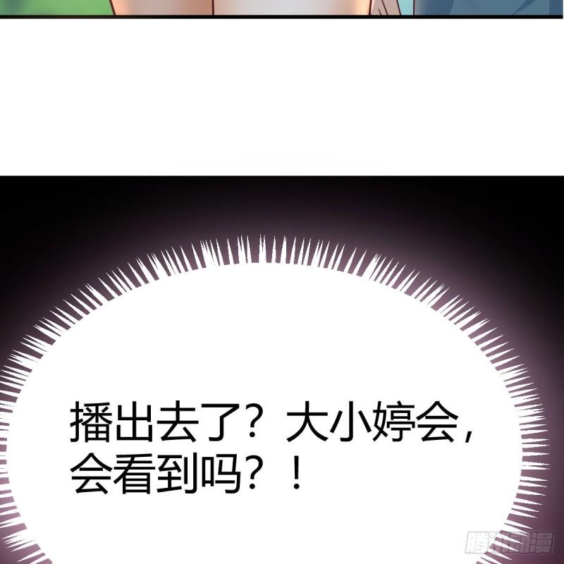 家有双生女友漫画下拉式免费漫画,都听到了吗？5图