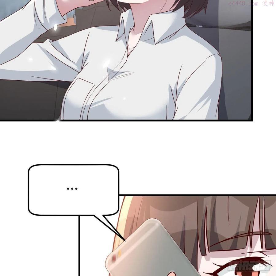 家有双生女友男主被绿了漫画,接姐姐回来3图