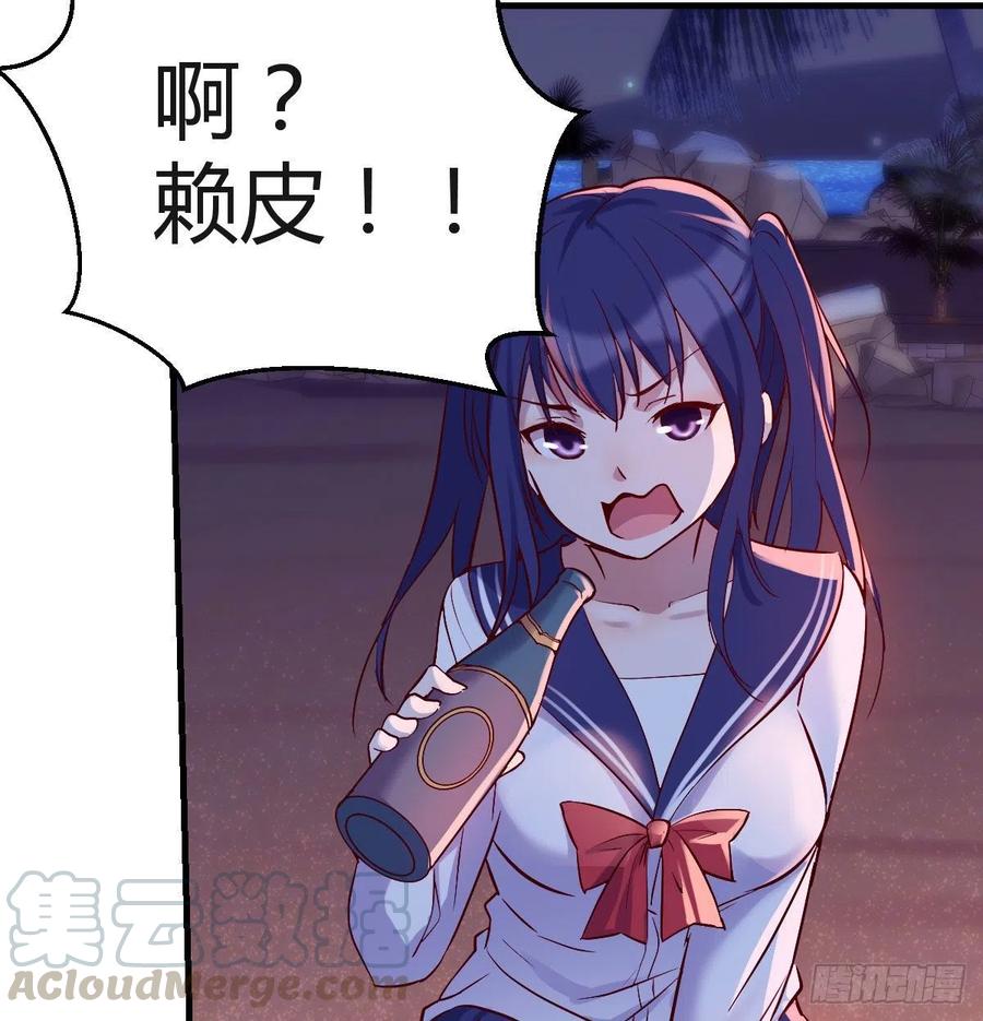 家有双生女友结局跟谁在一起了漫画,不知道烦知道更烦5图