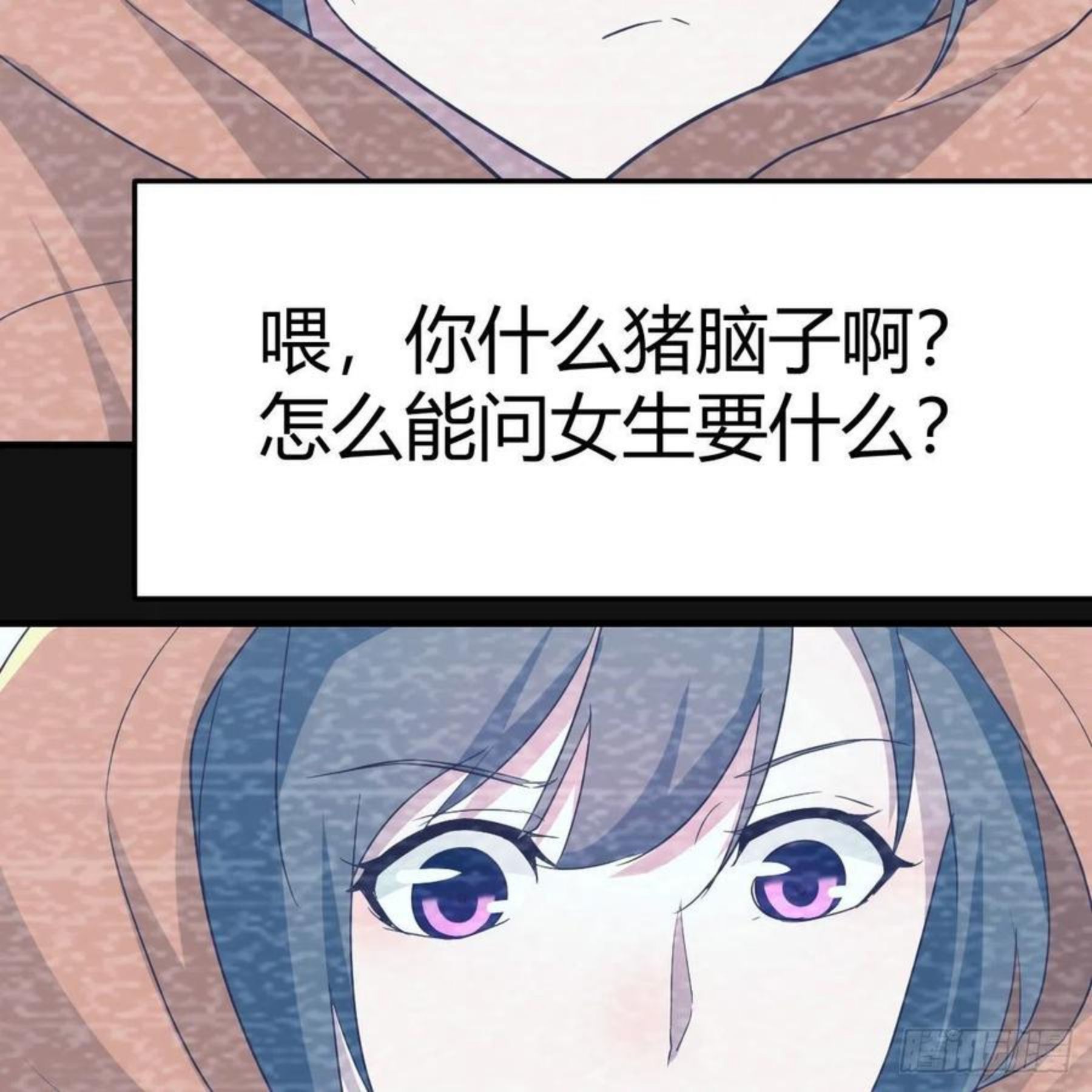 家有双生女友漫画免费阅读漫画,连更第二天 33图