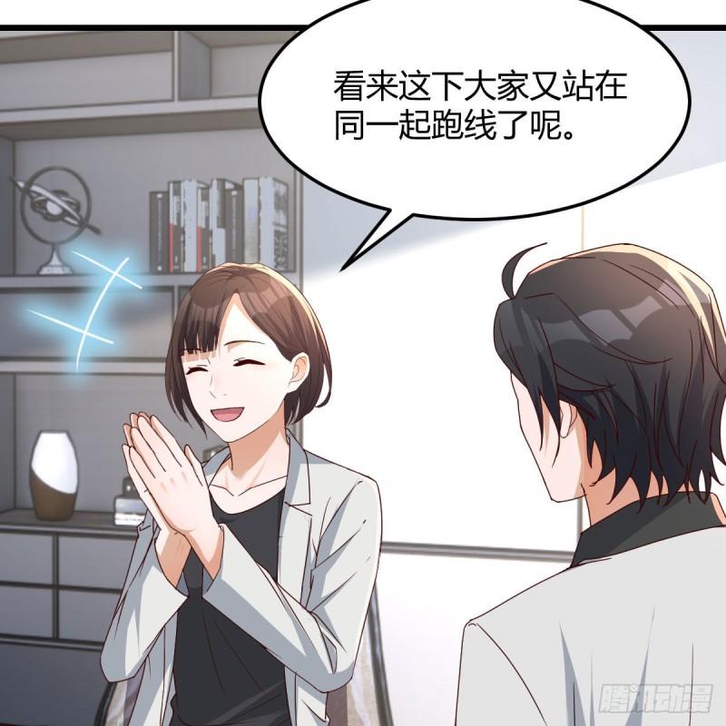 家有双生女友在哪些app上可以看漫画,高手过招5图