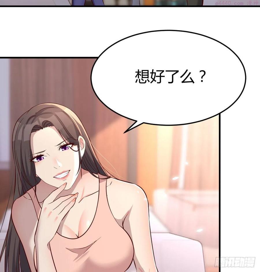 家有双生女友男主被绿了漫画,帮你也是帮自己3图