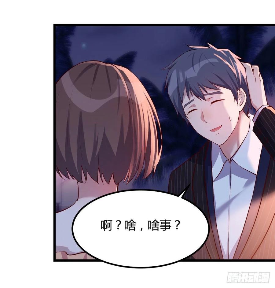 家有双生女友结局跟谁在一起了漫画,尽情的释放2图