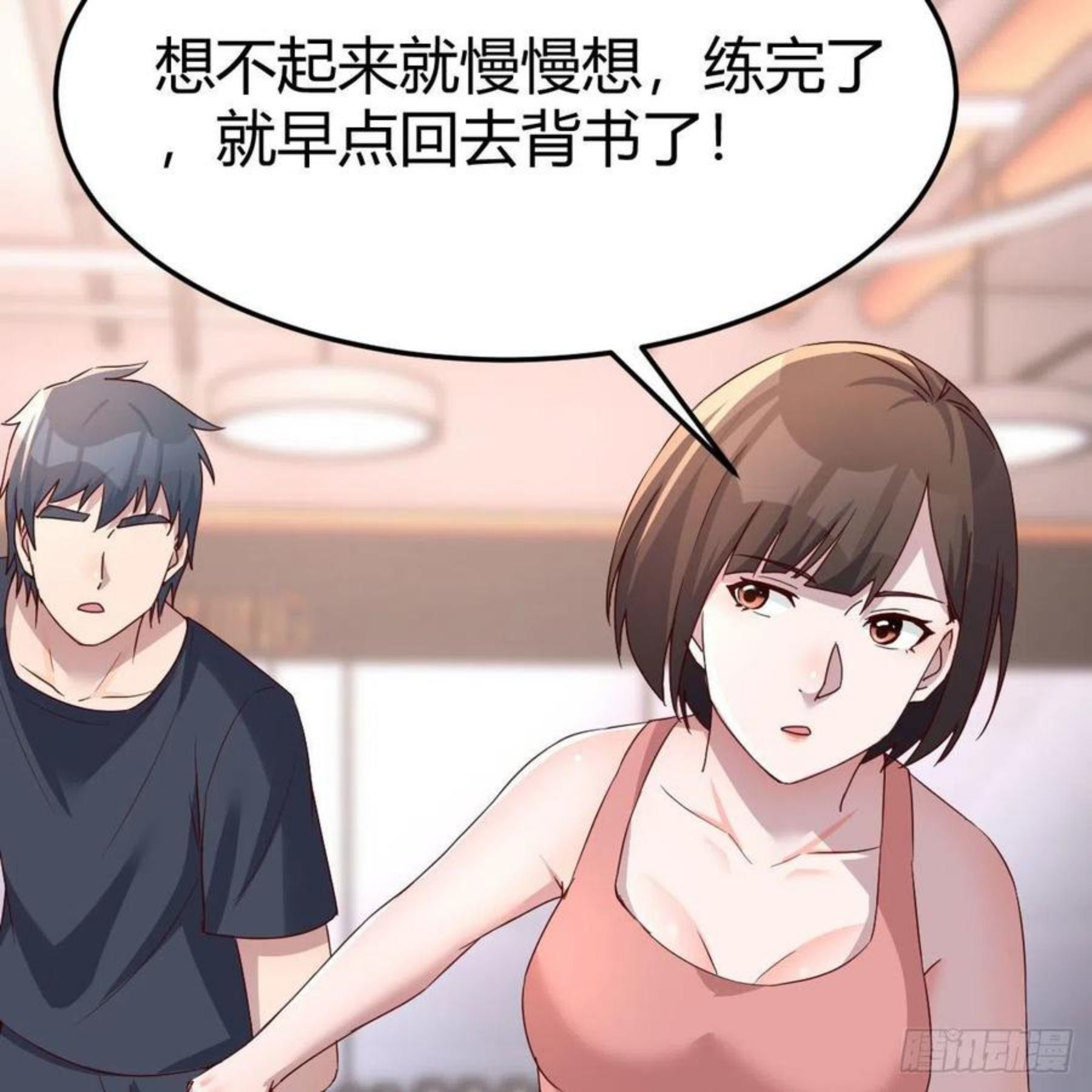 家有双生女友荒岛后续漫画,三个女人一台戏3图