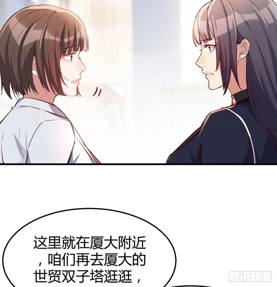 家有双生女友漫画下拉式漫画,话多误事5图