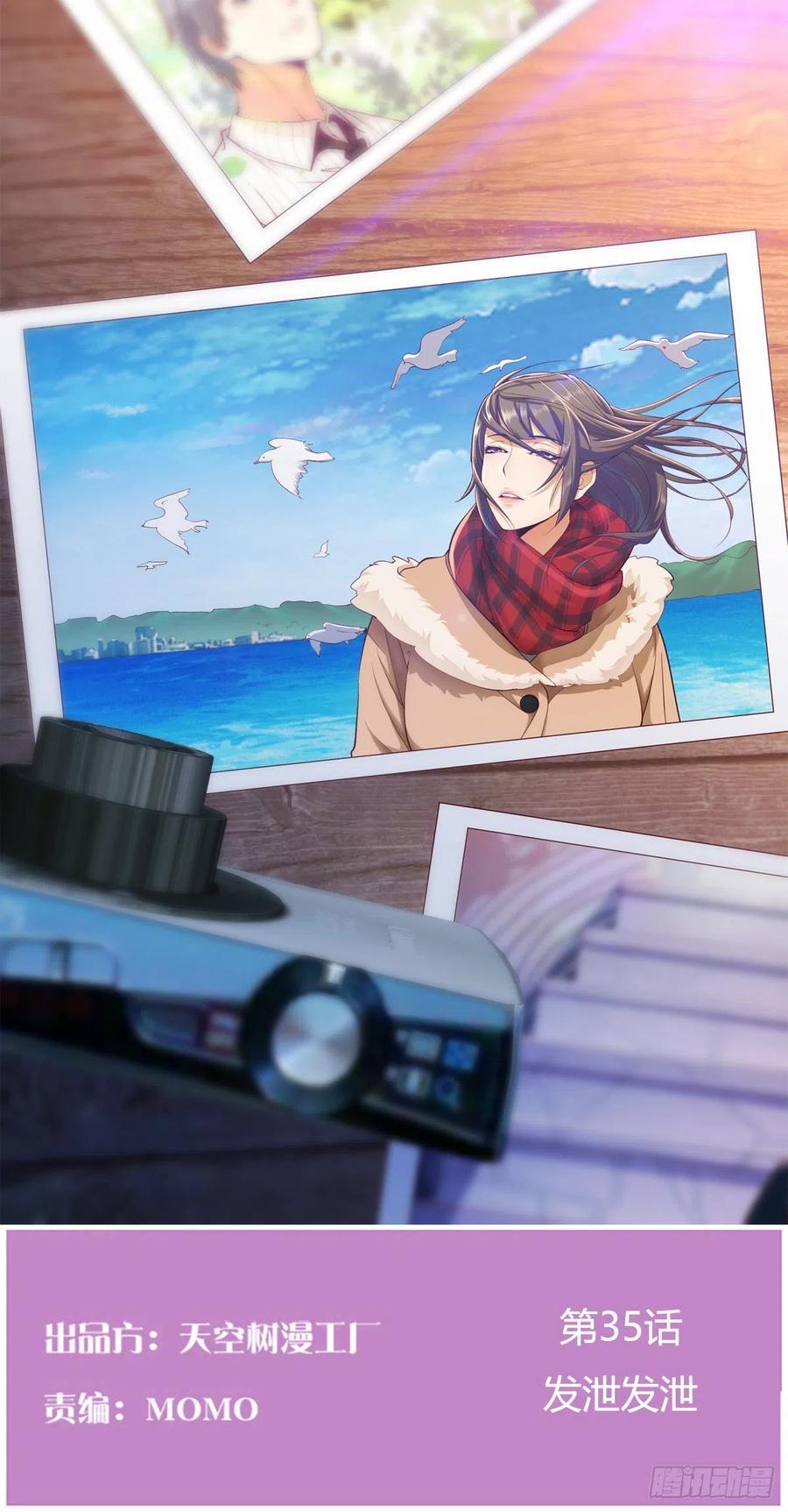 家有双生女友动漫免费看漫画,发泄发泄1图