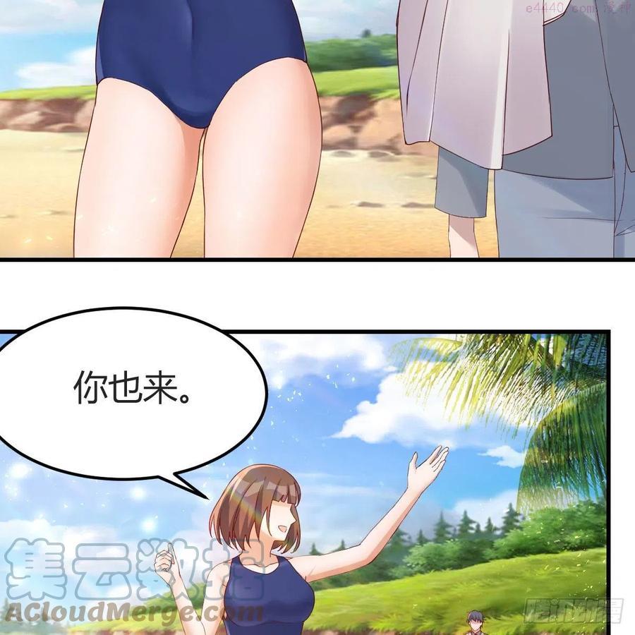 家有双生女友动漫免费看漫画,对不起4图