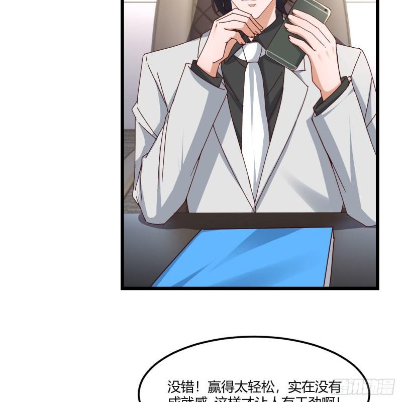 家有双生女友在哪些app上可以看漫画,高手过招3图