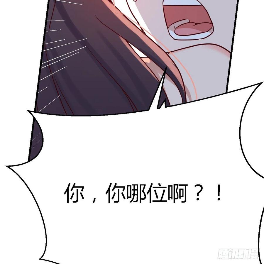 家有双生女友动漫免费看漫画,这个女人是魔鬼3图