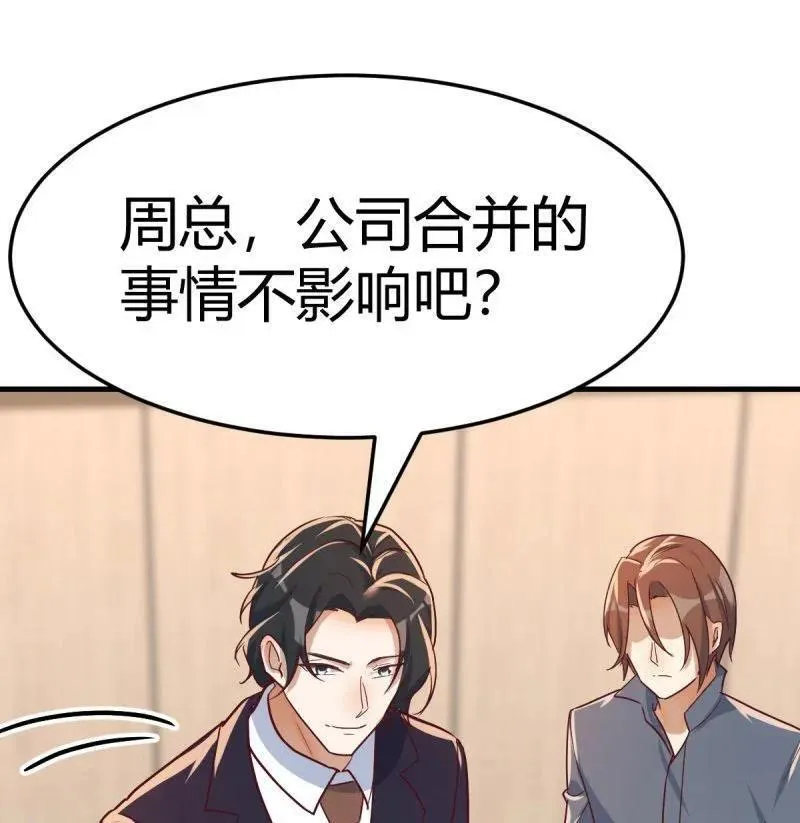 家有双生女友漫画免费阅读漫画,314 被曝光了2图