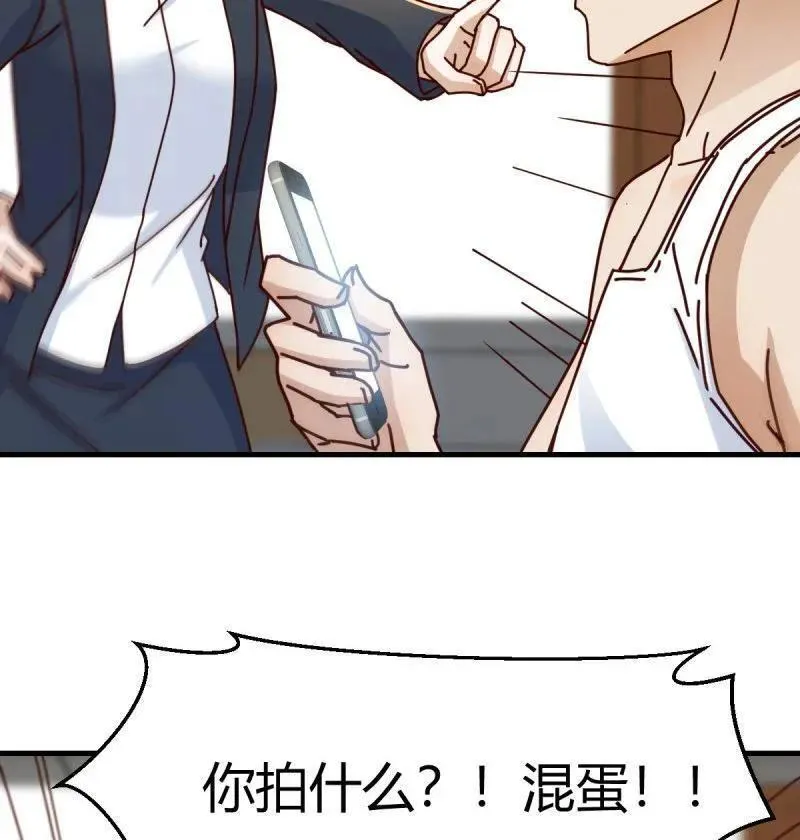 家有双生女友结局跟谁在一起了漫画,315 精神科？！3图