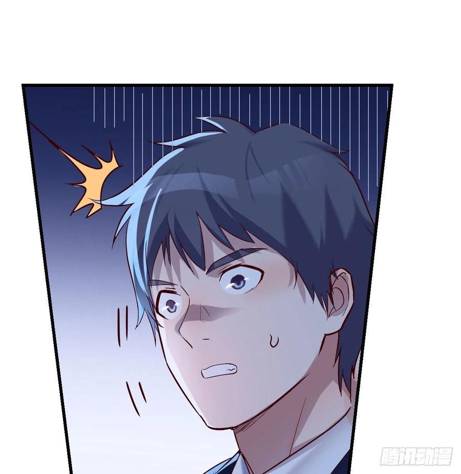 家有双生女友结局跟谁在一起了漫画,boss的觉察2图