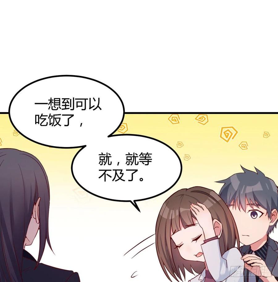 家有双生女友结局跟谁在一起了漫画,姐妹都吃虾2图