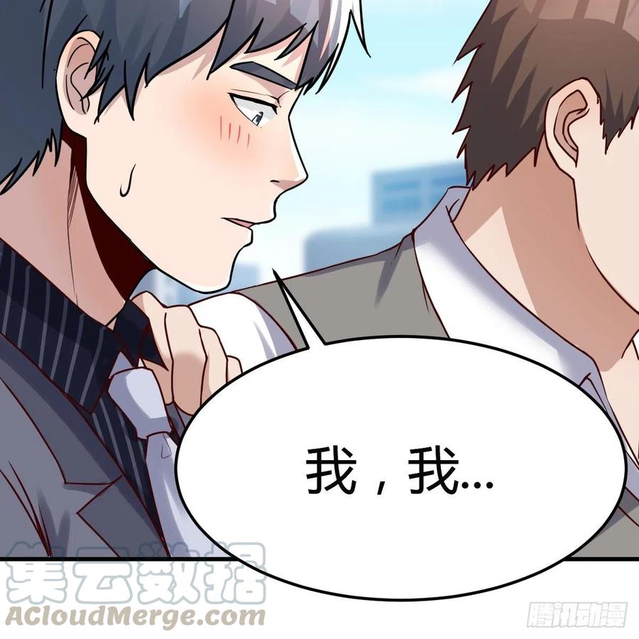 家有双生女友动漫免费看漫画,连更第二天！4图