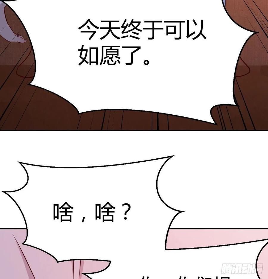 家有双生女友结局跟谁在一起了漫画,挥之不去的梦4图
