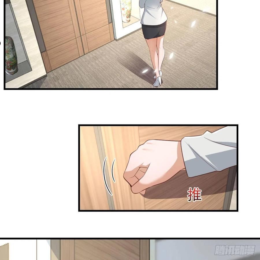 家有双生女友男主被绿了漫画,连更第一天 33图