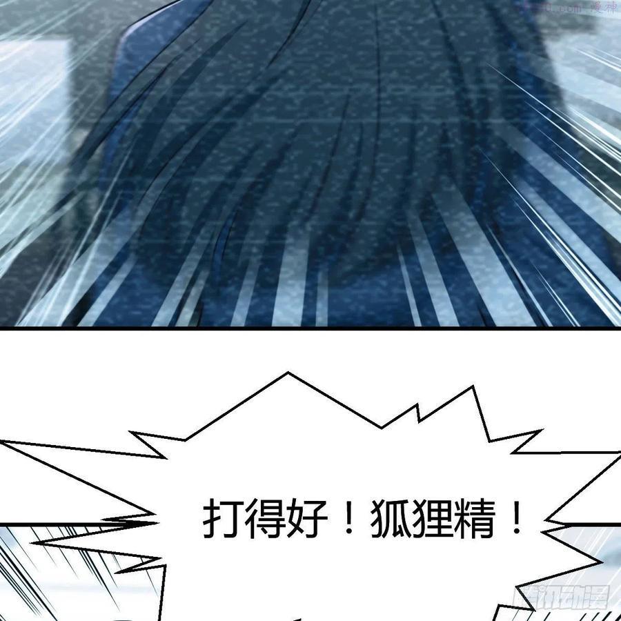 家有双生女友男主被绿了漫画,连更第二天 23图