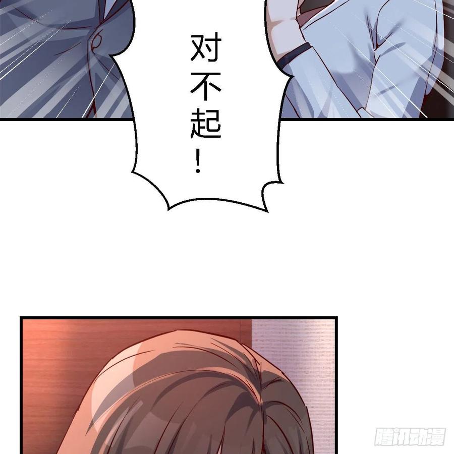 家有双生女友动漫免费看漫画,不问是在乎，问是在乎3图