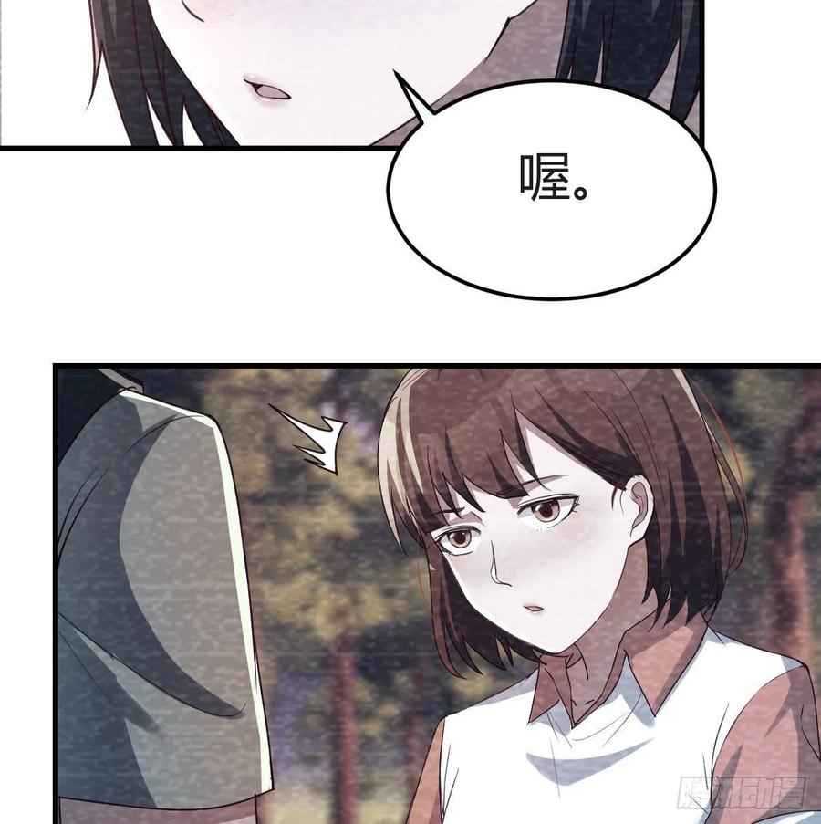 家有双生女友动漫免费看漫画,故“作”震腚5图