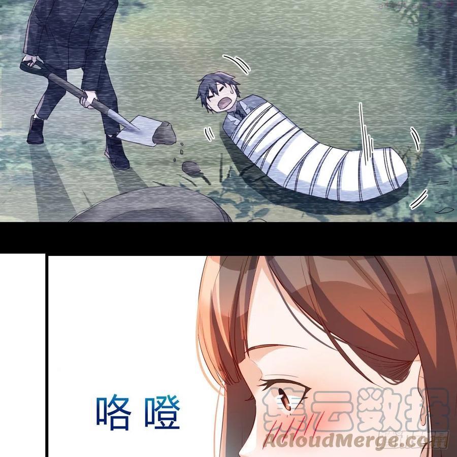 家有双生女友结局跟谁在一起了漫画,独家记忆4图