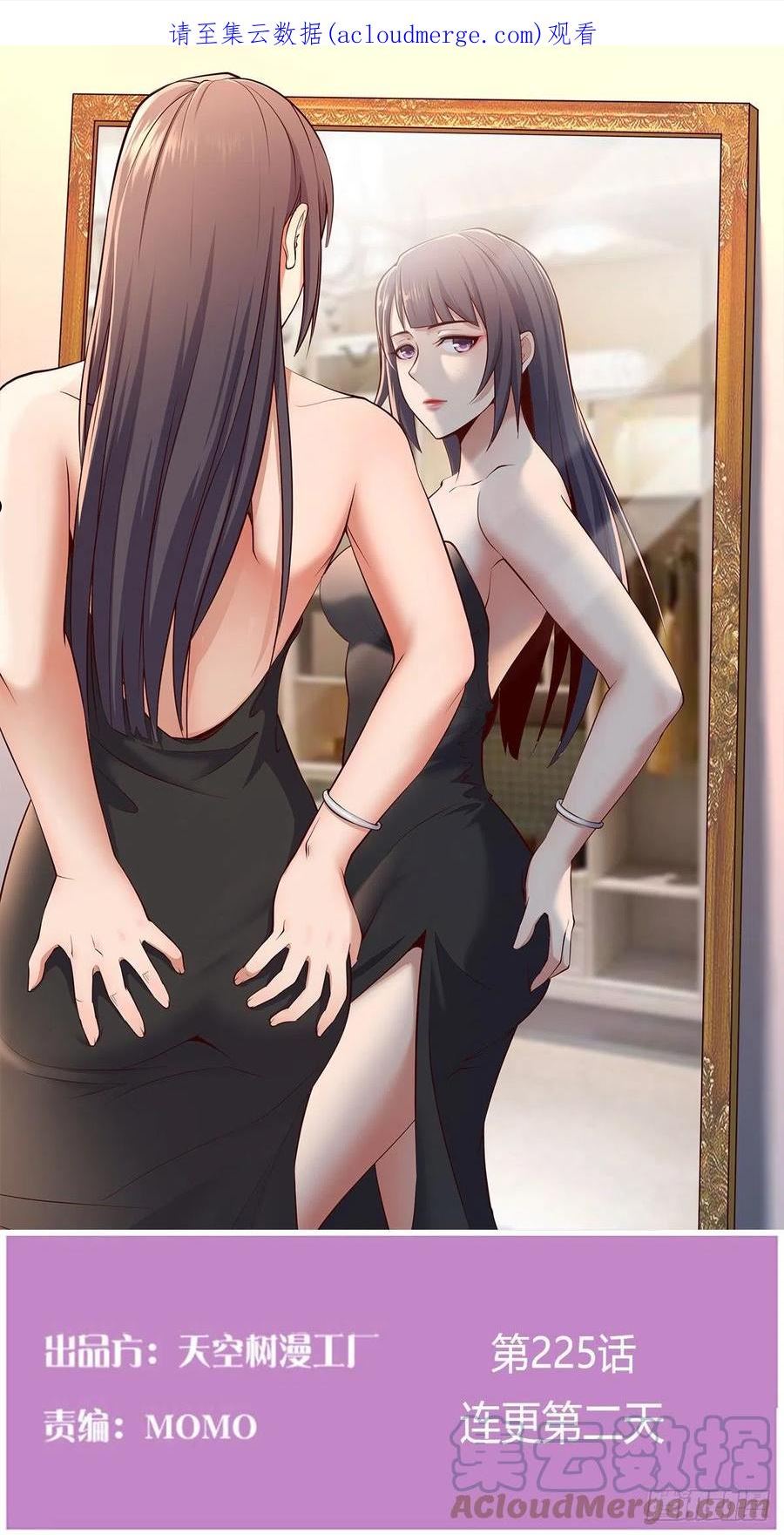 家有双生女友男主被绿了漫画,连更第二天 51图